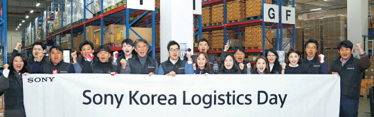 소니코리아는 플래그십 A마운트 풀프레임 A99 II의 출시를 기념해 경기도 군포에 위치한 소니코리아 물류센터에서 사내 물류 행사인 '소니코리아 로지스틱스 데이'를 24일 진행했다. 이날 소니코리아 임직원들이 물류센터에서 기념촬영을 하고 있다. 소니코리아 제공